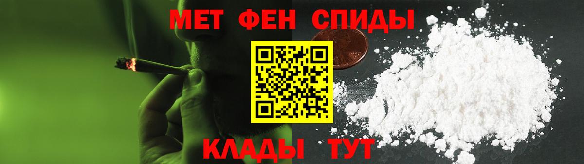 АМФЕТАМИН  Вход с VPN  Егорьевск  АМФ Premium 