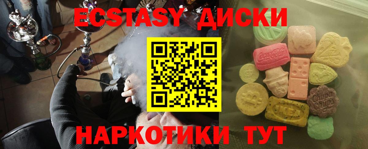 ЭКСТАЗИ Philipp Plein Егорьевск