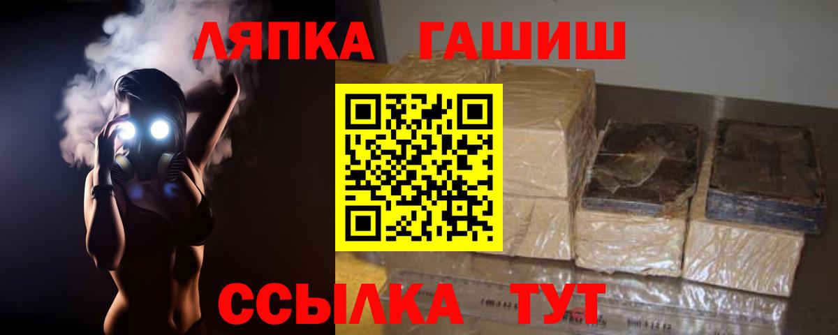 ГАШИШ гарик  Вход с VPN  Егорьевск  магазин  наркотиков  Гашиш индика сатива 