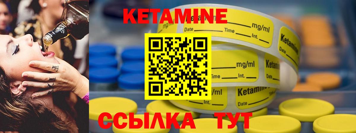 КЕТАМИН VHQ  Вход с VPN  КЕТАМИН VHQ  Егорьевск 