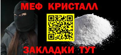 метамфетамин Ликино-Дулёво