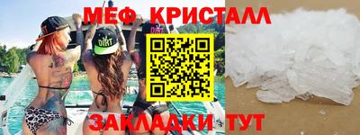 стафф Лесосибирск