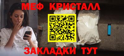 крисы Кумертау