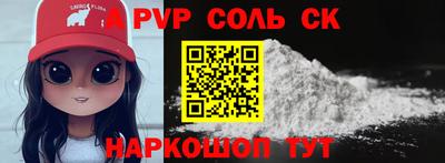 кокаин Кулебаки