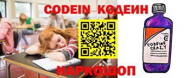 кокаин Кулебаки