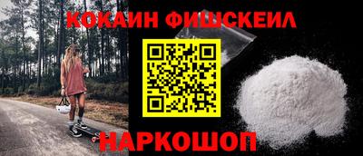 стафф Лесосибирск