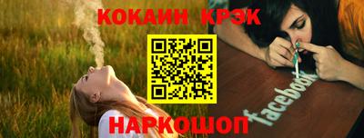 дмт Ливны
