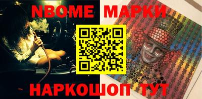стафф Лесосибирск