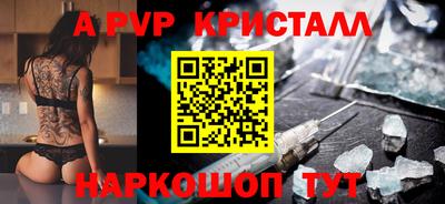 крисы Кумертау