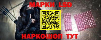 стафф Лесосибирск