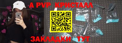 a pvp Кунгур