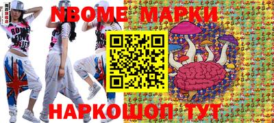 кокаин Кулебаки