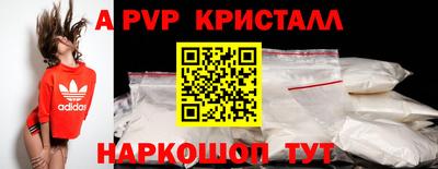 дмт Ливны