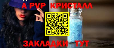 дмт Ливны