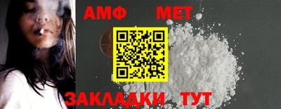 дмт Ливны