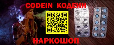 кокаин Кулебаки