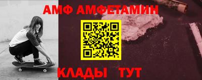 стафф Лесосибирск