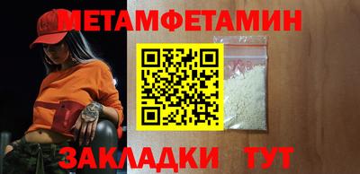 кокаин Кулебаки