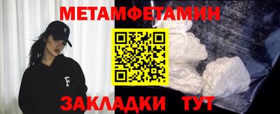 крисы Кумертау