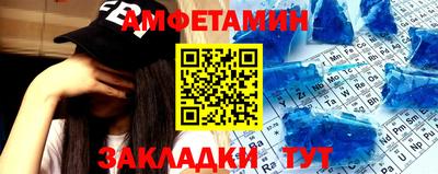 метамфетамин Ликино-Дулёво