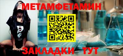 крисы Кумертау