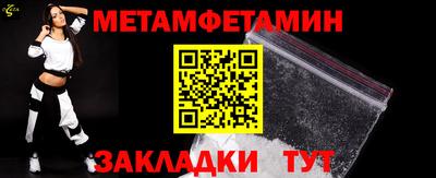 стафф Лесосибирск
