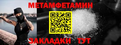 кокаин Кулебаки