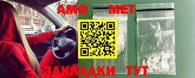 кокаин Кулебаки