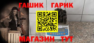 дмт Ливны