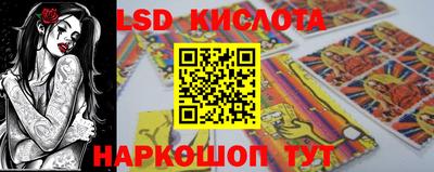 крисы Кумертау