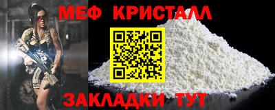 метамфетамин Ликино-Дулёво