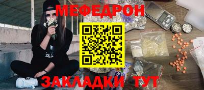 метамфетамин Ликино-Дулёво