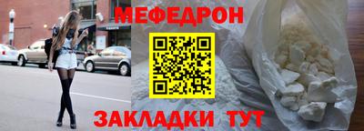 метамфетамин Ликино-Дулёво