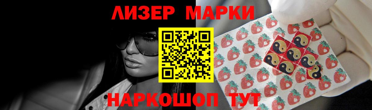 Лсд 25 экстази кислота  Лсд 25 экстази ecstasy  Егорьевск  Вход с VPN 