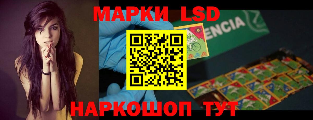 Бошки Шишки  Вход с VPN  ЭКСТАЗИ  Егорьевск  APVP СОЛЬ   ГАШ  МЕФ кристаллы  Кокаин 