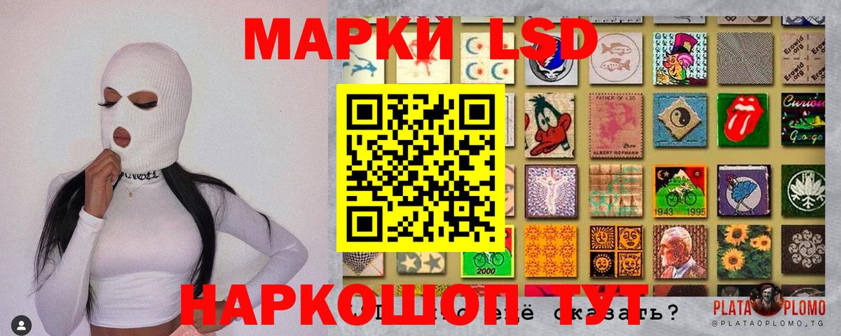 МАРИХУАНА Егорьевск
