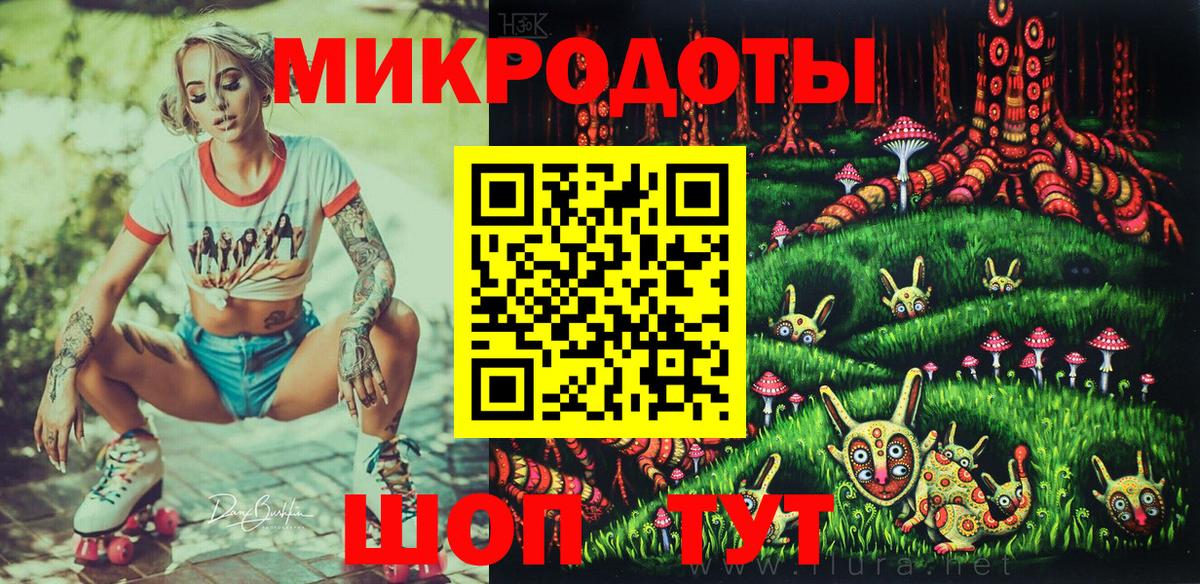 Псилоцибиновые грибы Cubensis Егорьевск