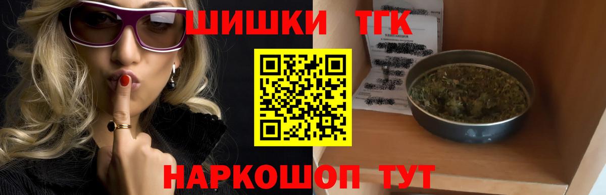 Егорьевск  Шишки марихуана ГИДРОПОН  Вход с VPN  Шишки марихуана семена  Бошки Шишки тримм 