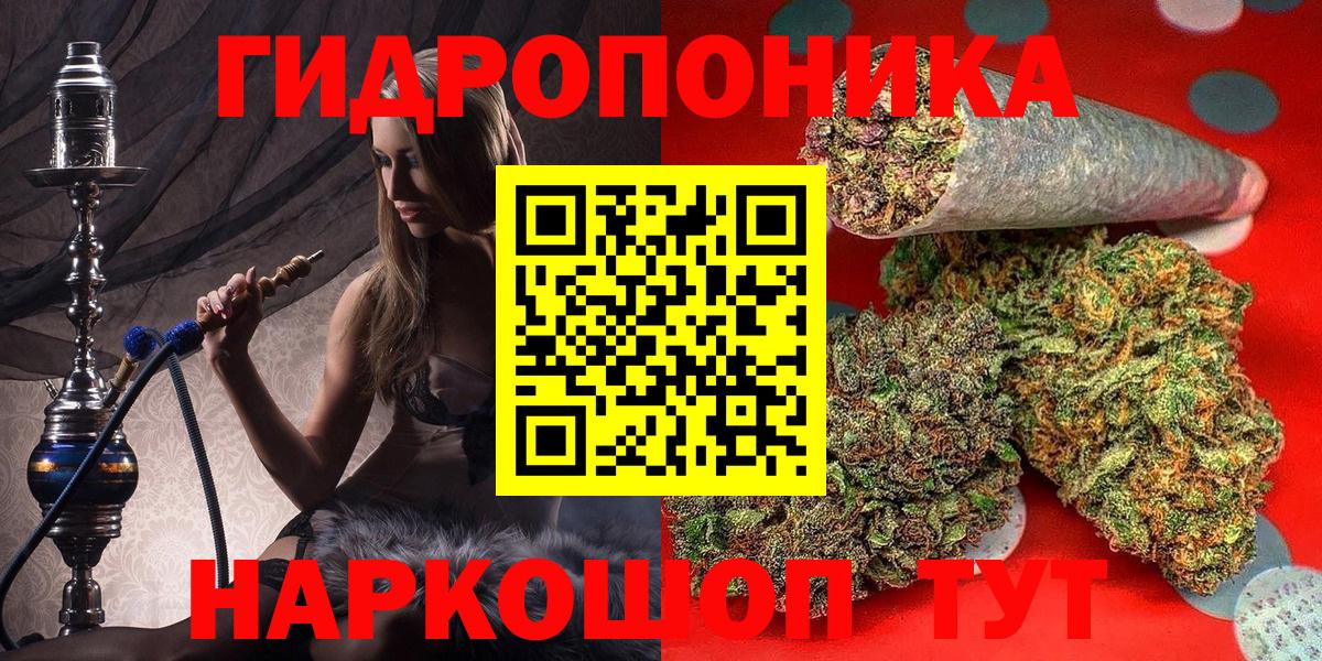 Бошки Шишки индика Егорьевск